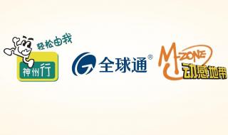 中国移动神州行轻松卡10元详细介绍下嘛!谢谢啦 中国移动神州行套餐