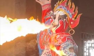 变脸是谁发明的 变脸是什么剧的绝活