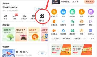 团团语音包高德地图 团团语音包高德地图