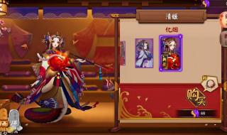 阴阳师清姬 阴阳师清姬