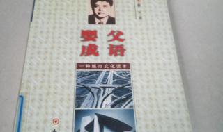 关于父的成语 子什么父什么成语