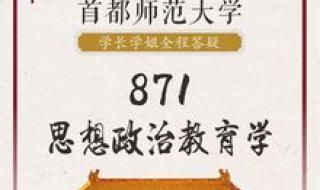 为什么市面上没有考研政治真题 考研政治真题及答案