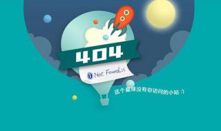 网络正常浏览器打不开 网页打不开怎么回事